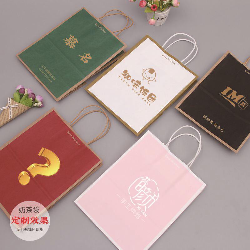 可定制奶茶袋.jpeg