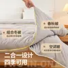Colcha de fibra de proteína de seda 100% algodón Clase A, colcha dos en uno para primavera, otoño e invierno, núcleo de colcha 100% algodón para todas las estaciones, colcha de aire acondicionado