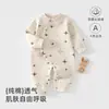 Mameluco para Bebé para Primavera y Otoño, Ropa de Algodón Puro Clase A, Pelele Infantil sin Costuras de Manga Larga, Ropa de Dormir de Principios de Otoño
