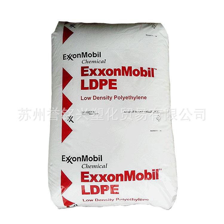 埃克森美孚 LDPE-5