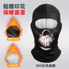 Amazon Pasamontañas Cálido de Cara Completa para Esquí Cepillado Deportivo Transpirable Ciclismo Máscara a Prueba de Viento Bufanda para el Cuello con Estampado de Calavera
