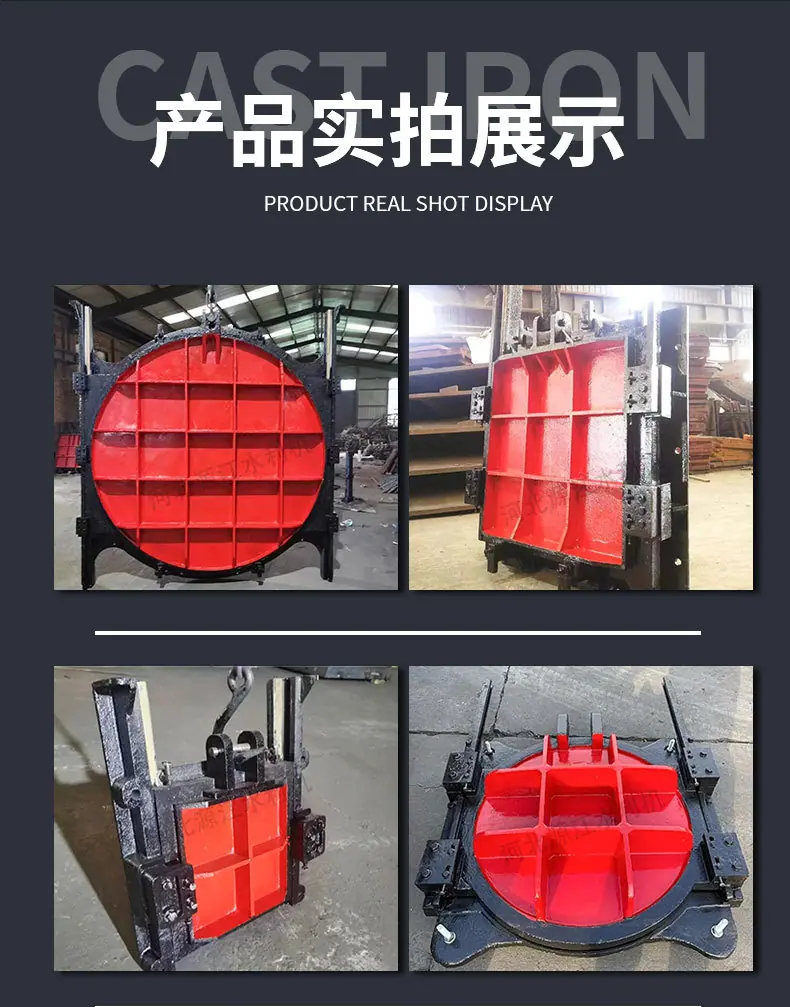 01-铸铁闸门【新】_09