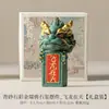 Fabricado na Fábrica Estilo Chinês Tendência Nacional Besta Auspiciosa Animal de Estimação para Chá Ornamento Criativo Dragão Voador na Pedra do Céu Selo Peso de Papel Decoração Exibição