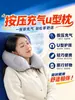 Almofada de viagem inflável em forma de U, travesseiro portátil tipo prensa para aviões, trens de alta velocidade e carros, uma almofada de suporte para o pescoço para dormir confortavelmente