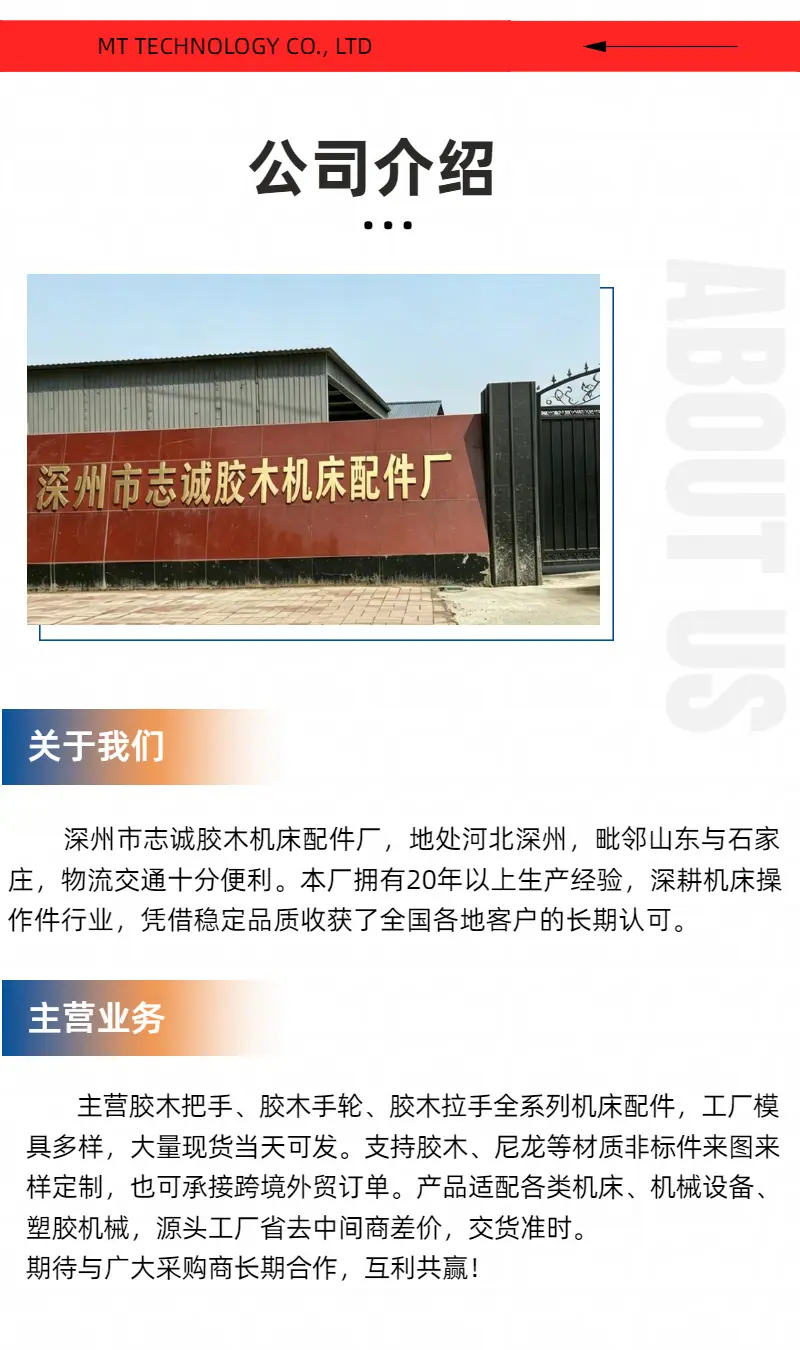 简约风黑色工业器械类电商螺丝刀商品详情页（14）.png
