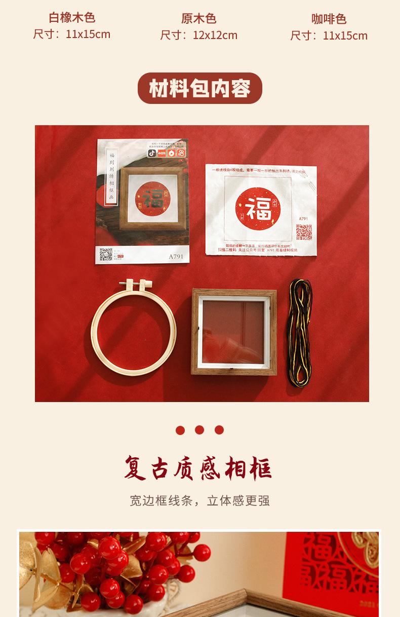 详情_15.jpg