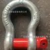 Grilletes de minería de alta resistencia y uso rudo T8/6.5T/3/4 Grilletes de arco estilo americano, grilletes de uso rudo para elevación subterránea