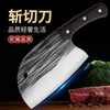 Cuchillo de Cocina Forjado para Uso Doméstico, Filoso Patrón de Acero de Damasco, Cuchillo de Doble Propósito para Cortar y Rebanar, Cuchillo de Chef para Cortar Carne, Forjado Yangjiang