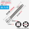 Llave hexagonal Zhongfei de 3/8 alargada 110 mm eléctrica 12 ángulos cabeza de destornillador presionando flor de ciruelo
