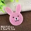 Patches Bordados de Animais Fofos de Desenho Animado Transfronteiriços para Roupas Infantis, Patches de Aplique para Decoração, Venda por Atacado do Fabricante