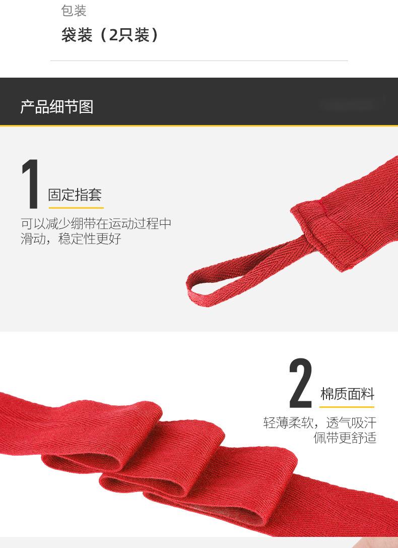 详情J_09.jpg