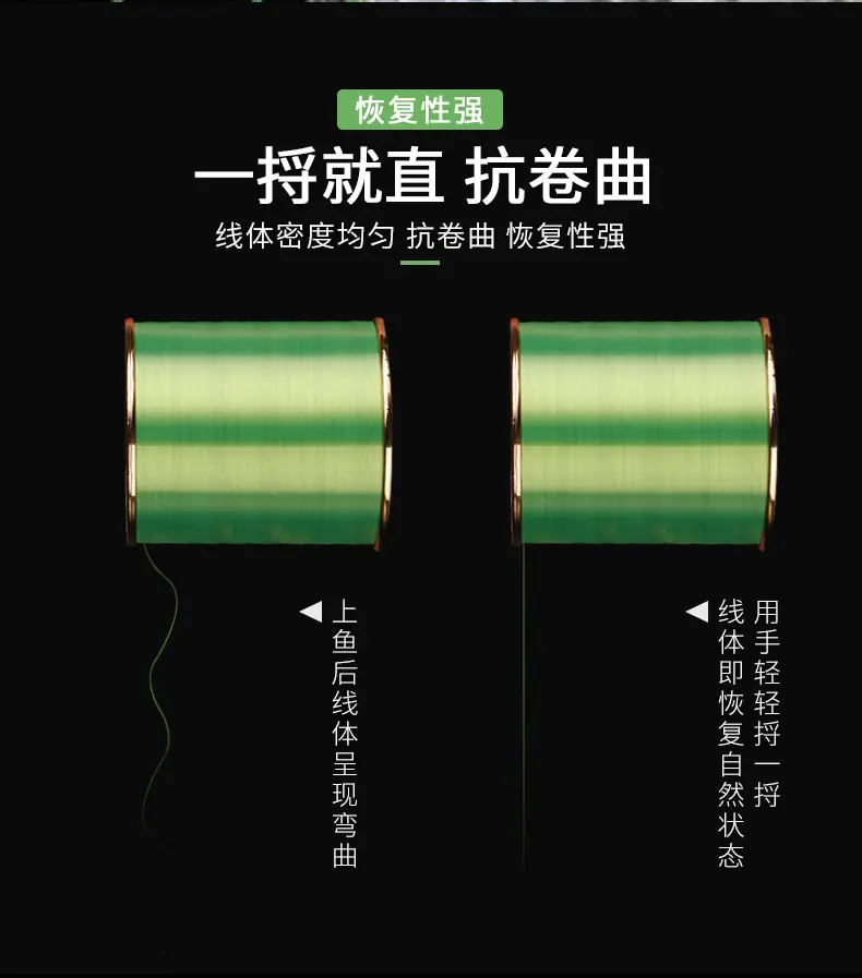 500米乡里人鱼线-详情-0811_11