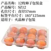 Cristal de Fuego Caqui Pequeño Caja de Embalaje Caja de Ampolla Desechable PET con Tapa y Columna de Soporte Caja Conservadora de Frescura Bandeja de Plástico Transparente para Frutas