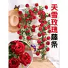 Treliças de flores artificiais, treliças de rosas, guirlandas de rosas falsas, decorações de teto, decorações de entrada, decorações de áreas cênicas, decorações de shoppings, artigos de decoração macia, arranjos florais