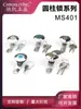 MS401 Caja de Distribución Pequeña Redonda Armario con Cerradura Recinto Caja de Medidor Eléctrico Caja de Iluminación Ferretería Equipo Industrial Cerradura Universal para Puerta