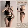 Roupa de Malha Sexy de Lobe Tamanho Grande, Peça Única Tentadora de Malha Vazada Transparente, Conjunto de Meias de Malha, Transparente com Abertura no Gancho, Não Precisa Tirar, Dropshipping
