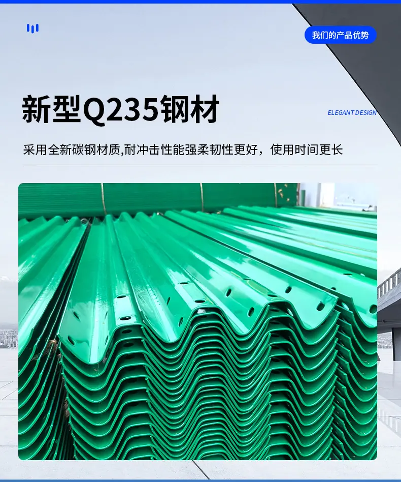 护栏板详情页_05.jpg