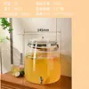 Jarra de Água Fria para Uso Doméstico, Grau Alimentício, Grande Capacidade, para Suco, Bebidas, Chá Cold Brew, com Torneira, Balde de Resfriamento para Geladeira