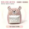 Mochila de Pelúcia Ursinho Fofo para Crianças Estampada com Estrelas Mochila de Jardim de Infância Unissex Desenho Animado Bolsa de Viagem Escolar