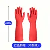 Guantes de Látex Extendidos de 38 cm, Engrosados, Impermeables, Resistentes al Desgaste, Guantes para Lavar Platos en la Cocina, Guantes para Limpieza del Hogar, Guantes de Lavado de Platos para Protección Laboral