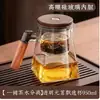 Tetera Elegante de Vidrio de Borosilicato Xinhonghe con Mango de Nogal, Taza con Infusor de Té, Taza de Vidrio para Separar Té y Agua