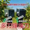 Faca de Enxertia de Lâmina Dupla para Enxertia de Árvores Frutíferas, Ferramenta de Enxertia Afiada e Durável, Dispositivo de Enxertia Espessado