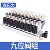 Cilindro Booster Gas-Líquido Controlador de Cilindro Automatización Programable Válvula Solenoide de Acción Recíproca Válvula de Aire Control Neumático
