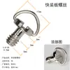 Tornillo de cámara de 4 puntos 3/8 y adaptador de 1/4 para trípodes de DSLR, sin espejo y para smartphone, conversión de varilla de trípode y tuerca para gimbal