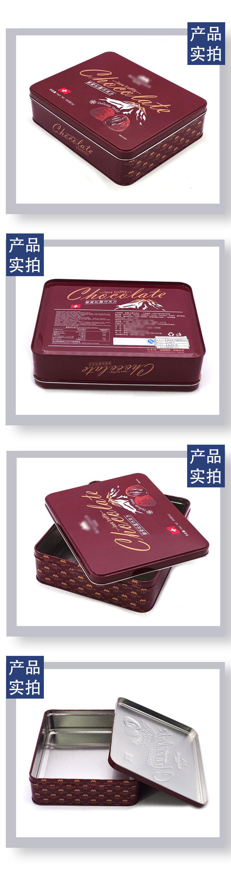 巧克力2.jpg