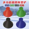 Removedor de Nieve para Cristales de Coche Cubo de Nieve Herramienta Cónica para Deshielo Rascador de Cristales Boquilla de Cuerno Descongelador Venta al por Mayor