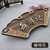 Placas de Porta para Salas Privadas Estilo Chinês, Placas Personalizadas em Madeira de Paulônia Estilo Antigo para Hotel de Charme, Restaurante, Sala Privada, Logo Personalizado