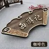 Placas de Porta para Quartos Privados Estilo Chinês para Pousadas, Hotéis e Restaurantes, Feitas de Madeira de Paulownia, Personalizáveis com Gravação de Logo, Arte em Madeira e Material de Madeira