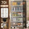 Armario de Almacenamiento Multicapa Sin Ensamblaje Hogar Dormitorio Plegable a Prueba de Polvo Mesa de Noche Estante de Almacenamiento para Juguetes y Snacks Caja de Almacenamiento