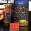 Atacado Xinbaotang Casca de Tangerina Xinhui 10 Anos 15 Anos 20 Anos Yunyue Garrafa Caixa de Presente Atacado 250g Frete Grátis