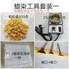 Kit de Inicio para Principiantes de Batik Cuchillo de Tallado en Cera Triángulo Empujador Cuchillo de Cera Forma de Abanico Completo