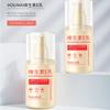 Humei Leche de Vitamina E Hidratante para la Piel Crema de Urea Otoño e Invierno Venta Caliente Antigrietas Vaselina Loción Corporal