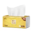 Qingfeng 130 Hojas Edición Dorada 3 Capas tamaño M Servilletas Domésticas Económicas Papel Higiénico Pañuelos Faciales Paquete Grande para Mamá y Bebé