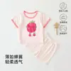 Conjunto de Bebé Verano Ropa Delgada Camiseta de Manga Corta para Bebé Pantalones Cortos para Niños Conjunto de Dos Piezas Ropa para Bebé Anyang