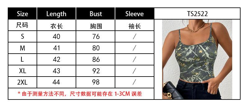 2522尺码表.jpg