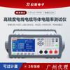 Xinyang CXT5511 Instrumento de Medición Probador de Resistividad de Conductores de Alambre y Cable Sincronizador de Conductividad CXT5510