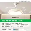 Novo lustre com ventilador de teto invisível para a sala de estar, lustre com ventilador de teto para o quarto, lustre com ventilador estilo Zhongshan 2026, iluminação na cor creme para a sala de jantar