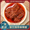 Salsa picante 15 kg salsa picante comercial barril grande salsa para catering salsa para hot pot salsa picante venta al por mayor