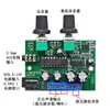 Placa Amplificadora de Audio de Alta 2.1 Canales Super Graves 12V Mini Tamaño Pequeño Digital Clase D Módulo 030