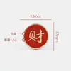 Estilo Chinês Ano Novo Vermelho Festivo Metal "Gong Xi Fa Cai" Emblema Fivela Decorativa para Sapato Fivela Removível para Cadarço DIY