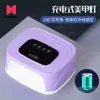 Lámpara de Uñas Recargable con Sensor Infrarrojo S15 de Alta Potencia para Secado Rápido de Esmalte Gel Lámpara de Uñas LED de Larga Duración Lámpara de Fototerapia
