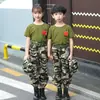 Conjunto de Treinamento para Primavera, Outono e Verão para Alunos do Ensino Fundamental Algodão Verde Dividido Coreano Geral Camuflagem para Treinamento Militar Infantil Conjunto de Duas Peças
