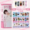 40 Marcapáginas Láser de Anime Set Dos en Uno con Liu Yuning, Bai Lu y Song Yuqi Marcapáginas Tipo Boleto Láser 40