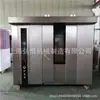 Forno Rotativo de Ar Quente de 32 Placas 64 Placas para Assar Fatias de Leite, Palitos de Leite, Leite Fresco, Forno Grande para Pato Assado, Forno Grande Comercial