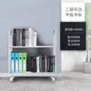 Carrinho de Livros para Biblioteca Sala de Arquivo Segundo e Terceiros Andares Tipo V/W Plano Carrinho Móvel Escada de Livros de Três/Quatro Degraus