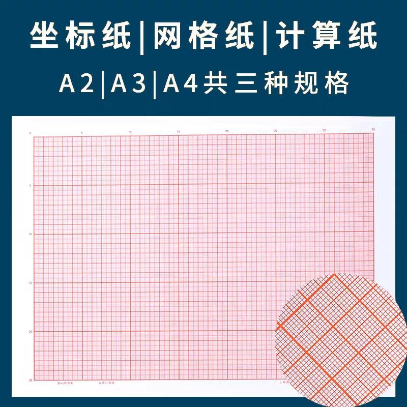 微信图片_20200328155652